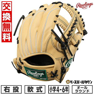 yz 싅 O[u p Np [OX Rawlings WjA HOH PRO EXCEL ELITE Wizard #02 I[Ehp Ep TCYL 4N 5N 6N GJ4HW2N6LMG y365yΉz