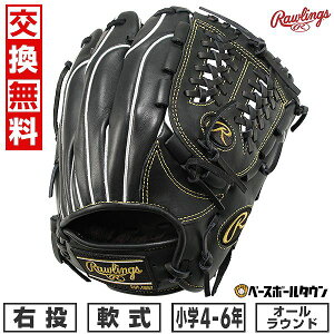 yz 싅 O[u  Np [OX Rawlings WjA HOH PRO EXCEL ELITE Wizard #02 I[Ehp Ep TCYL 4N 5N 6N ubN GJ4HW2N6LMG2 y365yΉ