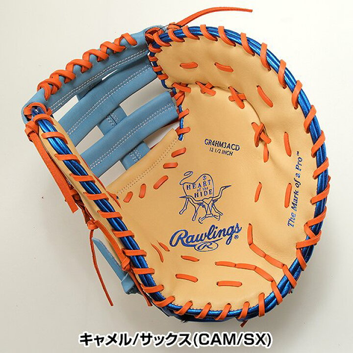 楽天市場】【交換往復無料】 野球 ファーストミット 軟式 大人 