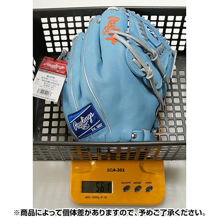 楽天市場】【交換往復無料】 野球 グローブ 軟式 大人 ローリングス 