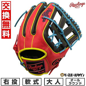 �y�������������z �싅 �O���[�u � ��l ���[�����O�X Rawlings HOH MLB COLOR SYNC �I�[�����E���h�p �E���p �T�C�Y�F11.5 �l�C�r�[/�X�J�[���b�g GR4HMN54G �y365�������y�Ή��z