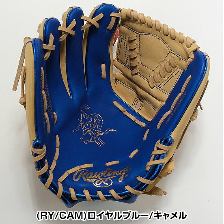 楽天市場】【交換往復無料】 野球 グローブ 軟式 大人 ローリングス 