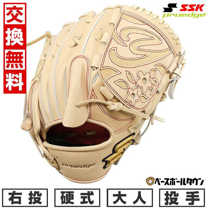 楽天市場】42%OFF 【交換送料無料】 野球 グローブ 硬式 大人 右投げ 