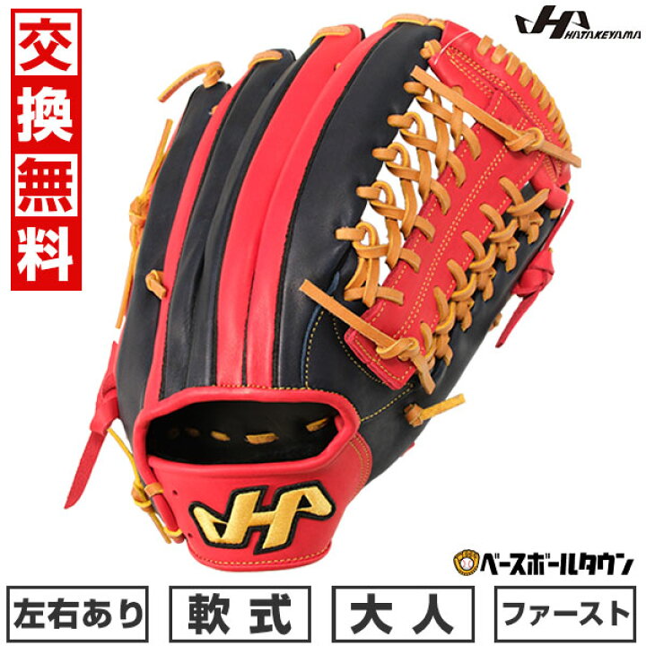 楽天市場】【交換送料無料】 野球 グローブ 軟式 大人 右投げ 左投げ 