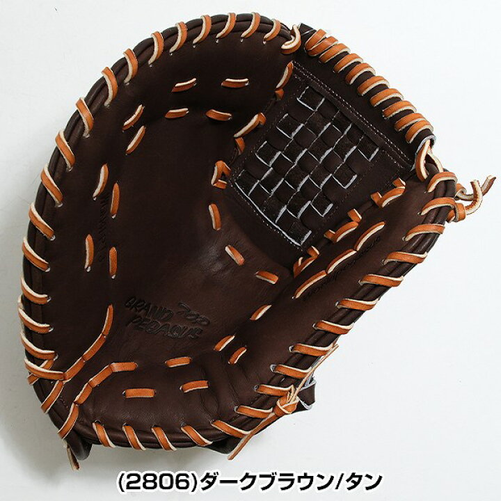 楽天市場】【交換送料無料】 野球 ファーストミット 硬式・軟式兼用 