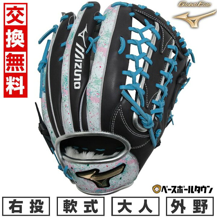 楽天市場】【交換往復送料無料】 野球 グローブ 軟式 大人 右投げ 