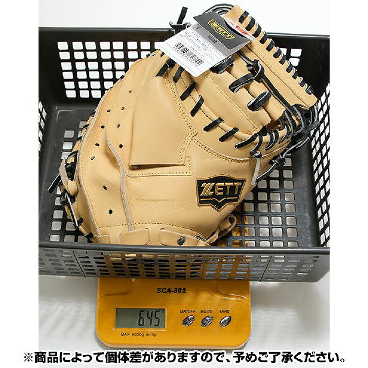 楽天市場】【交換往復送料無料】 野球 キャッチャーミット 軟式 右投げ 