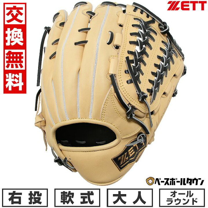 楽天市場】【交換送料無料】 野球 ZETT ゼット 軟式 グローブ グラブ 