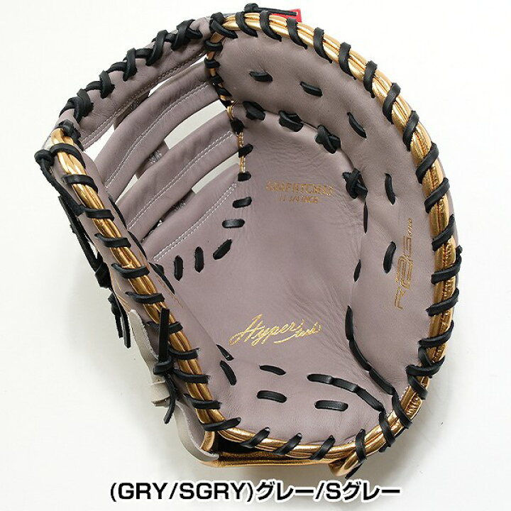楽天市場】【交換送料無料】 野球 ファーストミット 軟式 大人 右投げ 