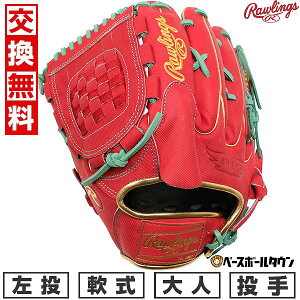 yz 싅 O[u  l  [OX Rawlings HOH HERITAGE PRO -JEANS- p TCY11.75 XJ[bg wJo[ wʕR GR4FR7A15W ^t\(G) Lb`{[ y365