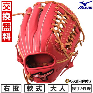yz 싅 O[u  E ~Ym MIZUNO WILLDRIVE RED U-Plus ×O TCY12 1AJGR14140 bh×RN p Op l ʗpOu Lb`{[ ^t\(G) 