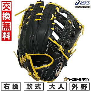 yz 싅 O[u  l  E AVbNX ASICS S[hXe[W GOLDSTAGE I-PRO Op ubN×PS[h 3121B285-008 ^t\(G) y365yΉz