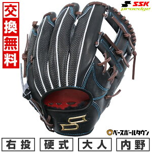 【交換往復送料無料】 野球 グローブ 硬式 大人 右投げ SSK プロエッジ アドヴァンスドシリーズ -L TYPE- 内野手用 サイズ5L ブラック×ブラウン 高校野球対応 AKL74925 型付け可能(G) キャッチボー