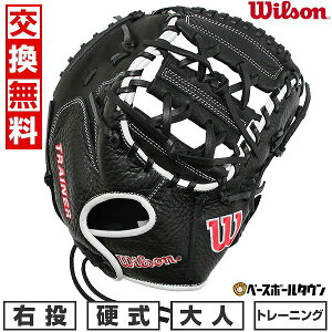 yz 싅 d g[jOp~bg t@[Xg~bg l EC\ Wilson g[i[ Trainer ێp E ubN  Kp Ou WBW10091011