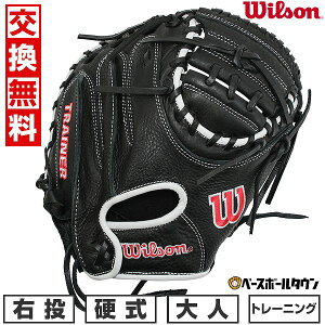 yz 싅 d g[jOp~bg Lb`[~bg l EC\ Wilson g[i[ Trainer ߎp E ubN  Kp Ou WBW10099630