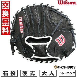 yz 싅 d g[jOpO[u l EC\ Wilson g[i[ pP[L Trainer PANCAKE ubN  Kp E Ou WBW100997275
