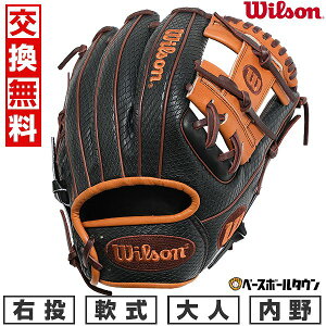 【交換往復送料無料】 野球 グローブ 軟式 大人 右投げ ウイルソン Wilson ワナビーヒーローデュアル 内野手用 86型 サイズ11.5 WBW102433 キャッチボール 型付け可能(G) 【365日あす楽対応】