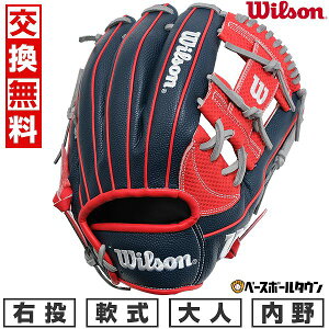 yz 싅 O[u  l EC\ Wilson Wilson ʗp ir[ q[[ fA Wannabe Hero DUAL  87^ E TCY 11.75 Ou WBW102437 yVX[p[SALE Rakuten