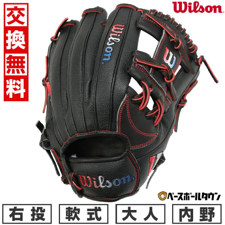 楽天市場】【交換送料無料】 野球 グローブ 軟式 大人 右投げ 