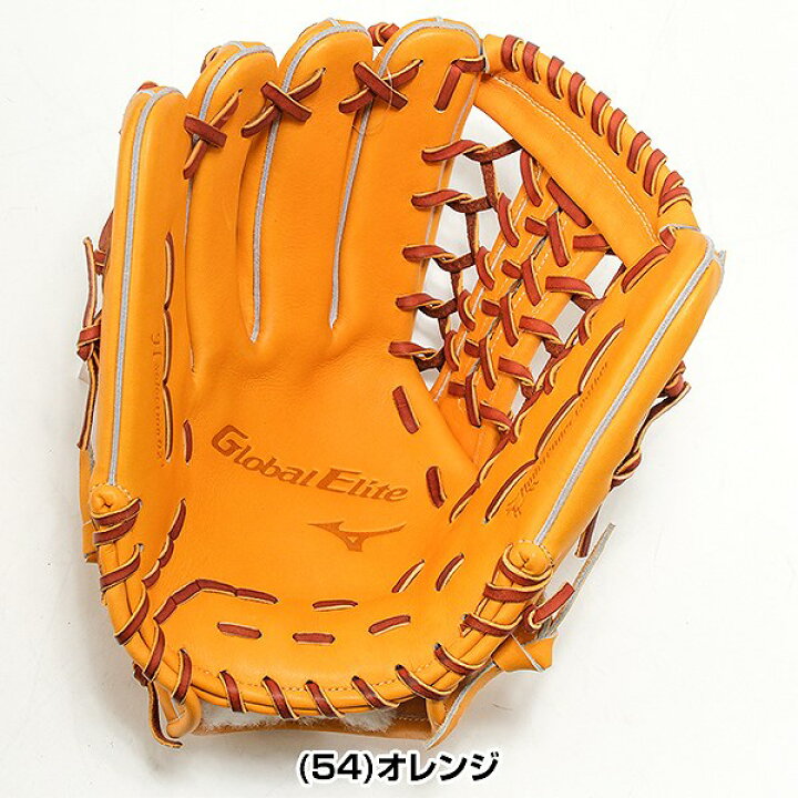 楽天市場】【交換送料無料】 ミズノ MIZUNO グローバルエリート 