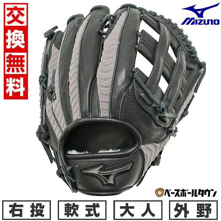楽天市場】【交換往復送料無料】 野球 グローブ 軟式 大人 右投げ 