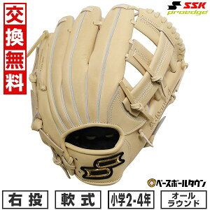 【交換往復送料無料】 野球 グローブ 軟式 少年 右投げ SSK プロエッジ proedge プロエッジアドヴァンスド オールラウンド グラブレングス:M 2年生 3年生 4年生 ジュニア キャメル AJB3-12-L 型付け