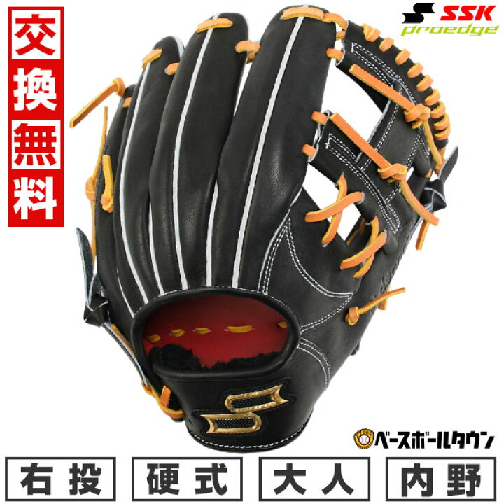 楽天市場】【交換往復送料無料】 野球 グローブ 硬式 大人 右投げ SSK 