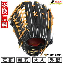 楽天市場】ssk プロエッジ 外野 左の通販