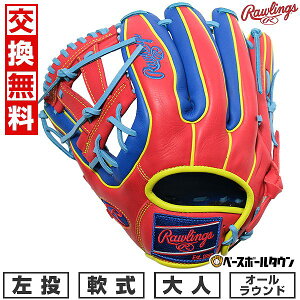 yz 싅 O[u  l  [OX Rawlings HOH MLB COLOR SYNC I[tB_[p C/XJ[bg TCY11.5 GR3HMN54G-RYSC  l ^t\(G) Lb`{[