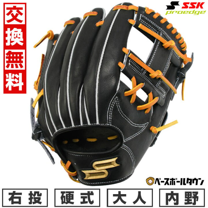楽天市場】【交換往復送料無料】 野球 グローブ 硬式 大人 右投げ SSK 