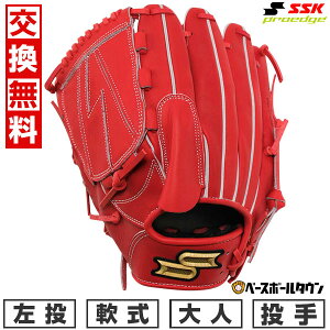 yz 싅 O[u  l  SSK vGbW V[Y B sb`[p p TCY6L BIW PNB715 ^t\(G) Lb`{[ proedge y365yΉz