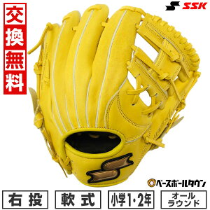 【交換往復送料無料】 野球 グローブ 軟式 少年 右投げ エスエスケイ SSK ウインドリーム オールラウンド グラブレングス:SS 1年生 2年生 ジュニア LYタン WJG124-30-L 型付け可能(G) 【365日あす楽