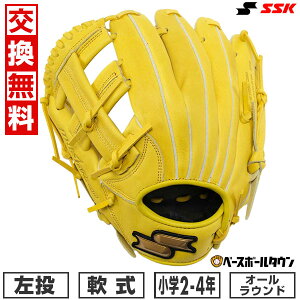 【交換往復送料無料】 野球 グローブ 軟式 少年 左投げ エスエスケイ SSK ウインドリーム オールラウンド グラブレングス:M 2年生 3年生 4年生 ジュニア LYタン WJG324-30-R 型付け可能(G) 【365日あ