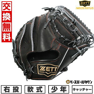 yz 싅 Lb`[~bg N E [bg ZETT lIXeC^X ߎp ԂTCY BJCB70522N 2025NNEWf WjA ^t\(G) Lb`{[