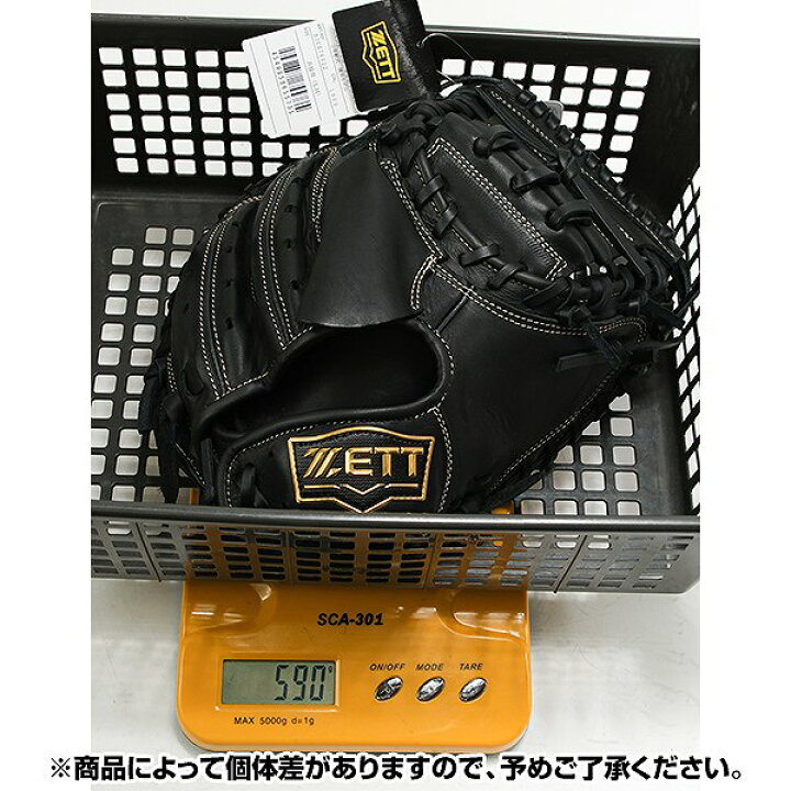 楽天市場】【交換往復送料無料】 野球 キャッチャーミット 少年軟式 右 