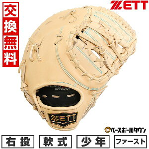 yNxz yz 싅 t@[Xg~bg N E ZETT [bg [Xe[W ێp BJFB71513S 2025NNEWf ^t\(G) Lb`{[