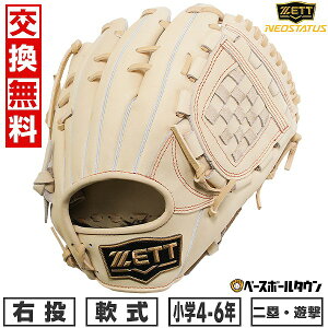 yz 싅 O[u N E lIXeC^X ێEVp c^Cv TCYL 4N 5N 6N BJGB70520N 2025NNEWf WjA ^t\(G) Lb`{[