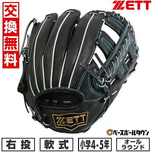 yz 싅 O[u N E ZETT [bg [Xe[W I[Ehp TCYM 2N 3N 4N BJGB71520S 2025NNEWf ^t\(G) Lb`{[ 2025SS12 