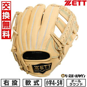 yz 싅 O[u N E ZETT [bg [Xe[W I[Ehp TCYM 2N 3N 4N BJGB71520S 2025NNEWf ^t\(G) Lb`{[ 2025SS12 