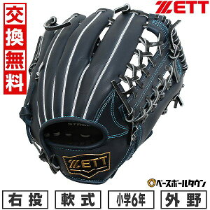 yz 싅 O[u N E ZETT [bg [Xe[W Op TCYLL 5N 6N BJGB71540S 2025NNEWf ^t\(G) Lb`{[