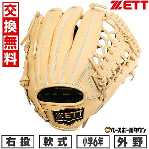 yz 싅 O[u N E ZETT [bg [Xe[W Op TCYLL 5N 6N BJGB71540S 2025NNEWf ^t\(G) Lb`{[