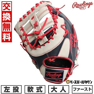 yz 싅 t@[Xg~bg  l  [OX Rawlings HYPER TECH COLOR SYNC ێp TCYF11.75 GR5HTCM53-N-SGRY ^t\(G) 2025NNEWf y365yΉz