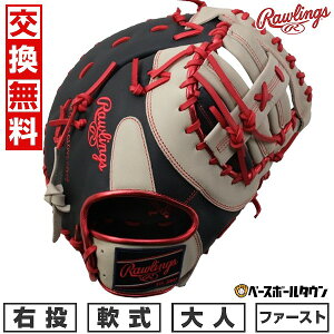 yz 싅 t@[Xg~bg  l E [OX Rawlings HYPER TECH COLOR SYNC ێp TCYF11.75 GR5HTCM53-N-SGRY ^t\(G) 2025NNEWf y365yΉz