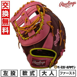 yz 싅 t@[Xg~bg  l  [OX Rawlings HYPER TECH COLOR SYNC ێp TCYF11.75 GR5HTCM53-SH-PK ^t\(G) 2025NNEWf y365yΉz