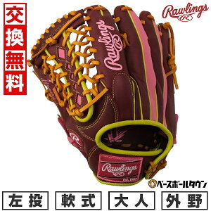 【交換往復送料無料】 野球 グローブ 軟式 大人 左投げ ローリングス Rawlings HYPER TECH COLOR SYNC 外野手用 サイズ:12.75 シェリー/ピンク GR5HTCY719-SH-PK 型付け可能(G) 2025年NEWモデル 【365日あす楽対
