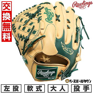 yz 싅 O[u  l  [OX Rawlings HYPER TECH COLOR SYNC p TCYF11.75 L/_[NO[ GR5HTCA15W-CAM-DGRN ^t\(G) 2025NNEWf y365