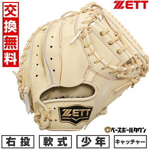 yz 싅 Lb`[~bg N E [bg ZETT lIXeC^X ߎp BJCB70512N 2025NNEWf WjA ^t\(G) Lb`{[