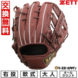 yz 싅 O[u  l E [bg ZETT ECjO[h I[Ehp TCY4 BRGB33510R 2025NNEWf ^t\(G) Lb`{[