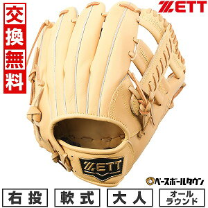 y3Axoׁz yz 싅 O[u  l E [bg ZETT \tgXeA I[Ehp TCY4 BRGB35520 2025NNEWf ^t\(G) Lb`{[