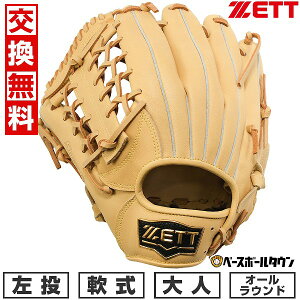 yz 싅 O[u  l  [bg ZETT \tgXeA I[Ehp TCY5 BRGB35530 2025NNEWf ^t\(G) Lb`{[